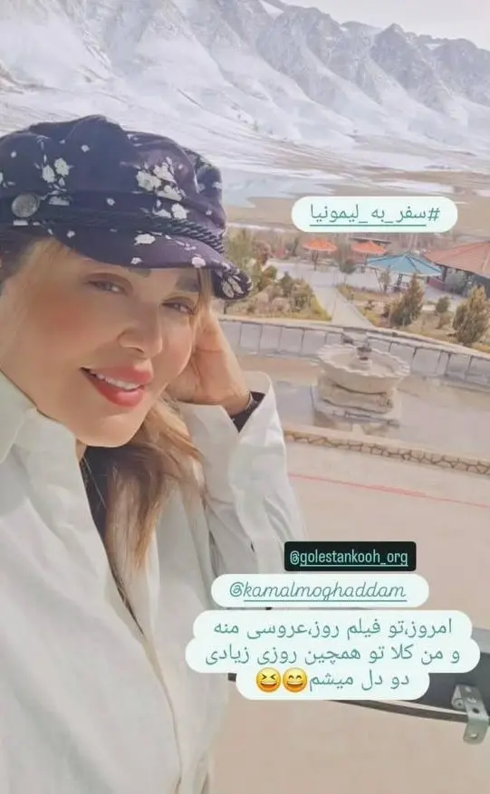 بهاره-رهنماس