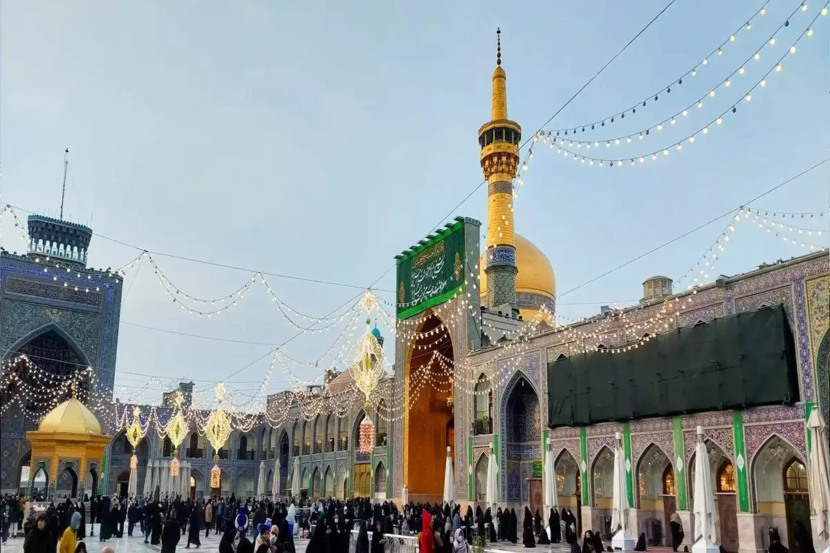 مشهد