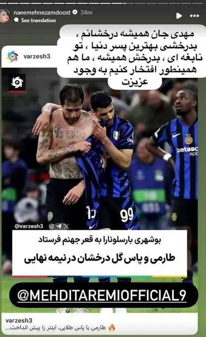 Capture