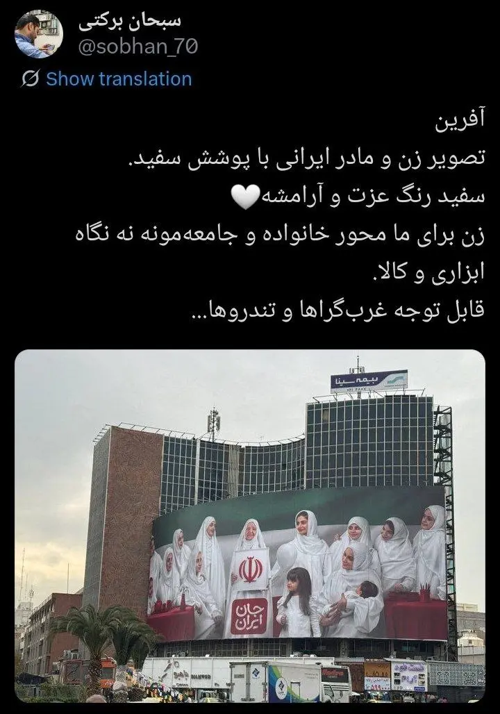 دیوار نگاره