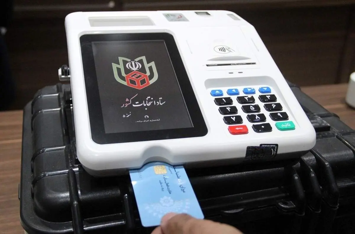 خداحافظی با تعرفههای کاغذی