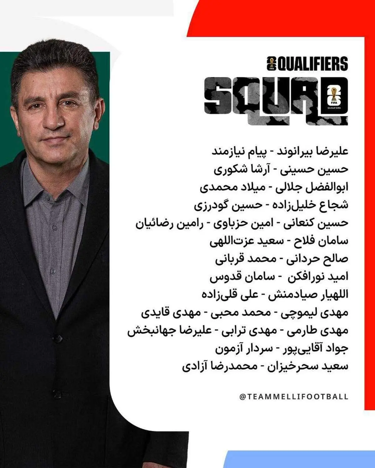 قلعهنویی ۲ بازیکن بزرگ را خط زد، حاشیه دارها را دعوت کرد!/ اسامی