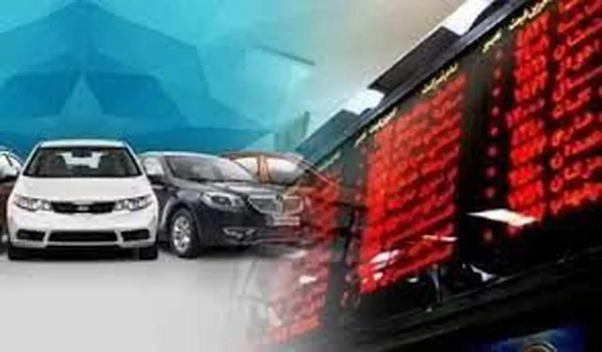 کشیده شدن ترمز خودروییها در بورس