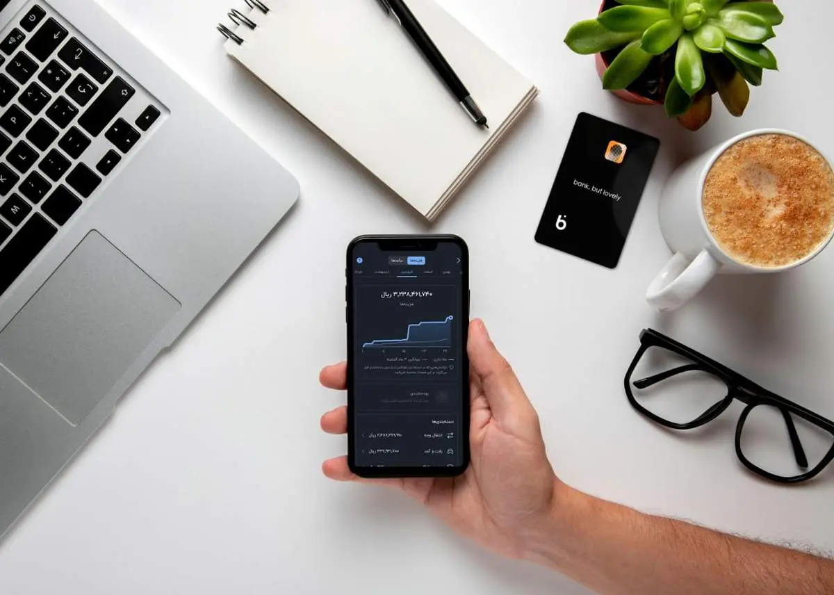 تو فقط یک مشتری نیستی!