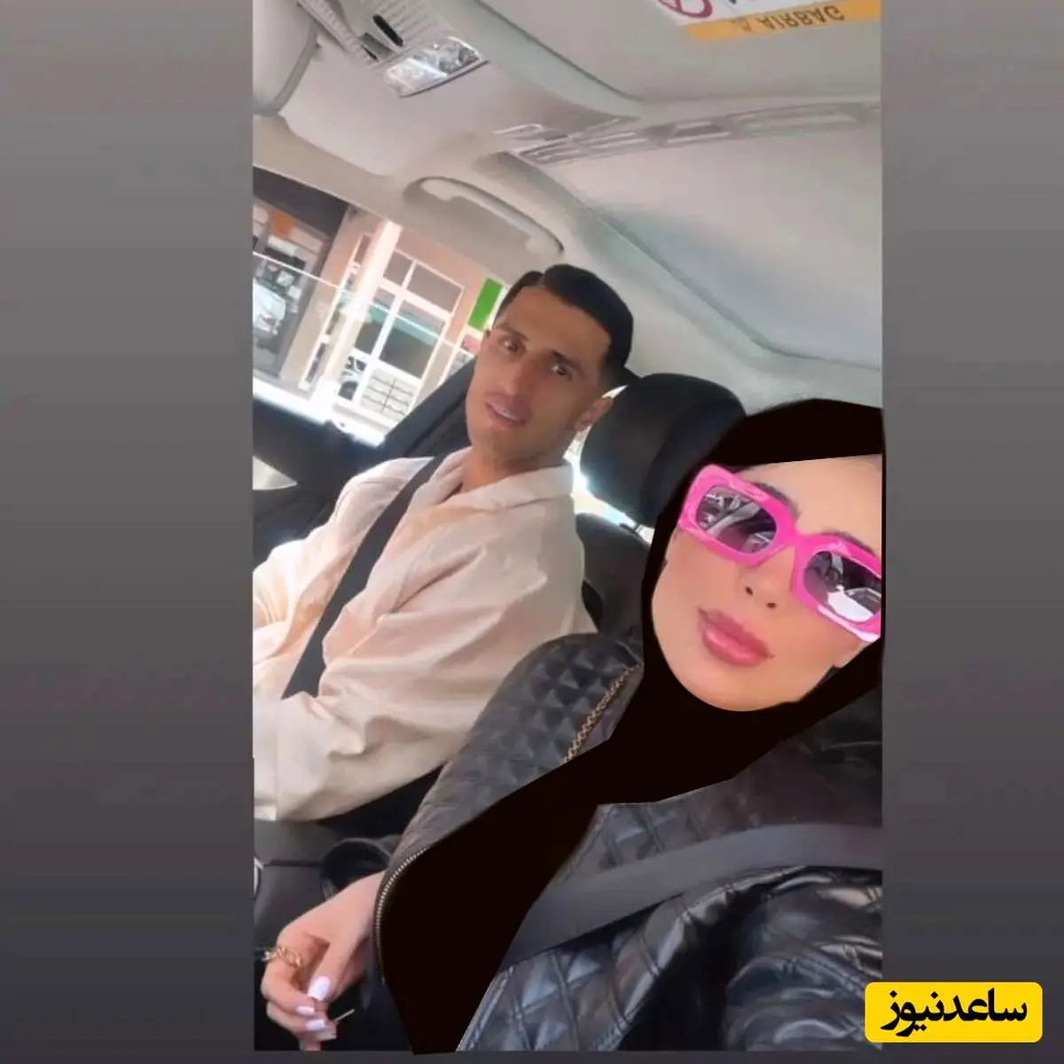 علی علیپور و همسرش با عینک خاص در خودروی سانروف دار/ عکس 