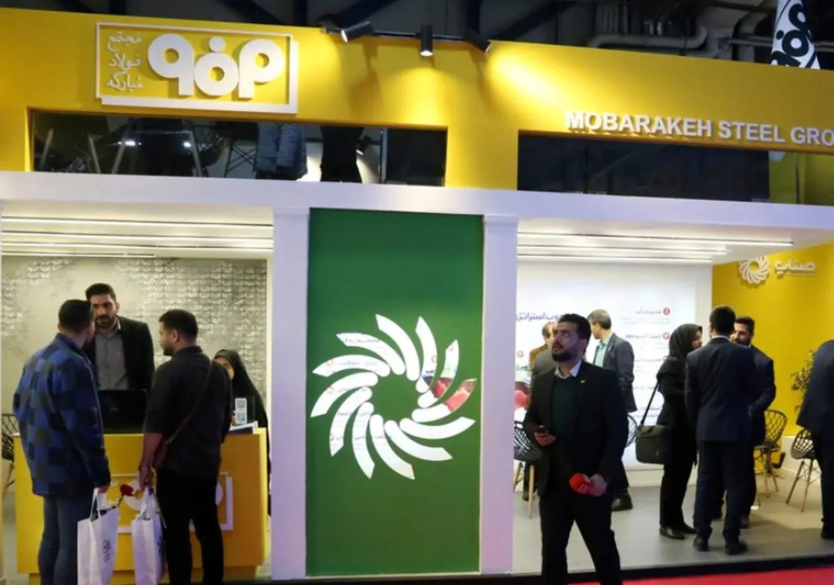 حضور فعال شرکت فولاد مبارکه در سیزدهمین نمایشگاه بین‌المللی انرژی‌های تجدیدپذیر و بهره‌وری انرژی برق