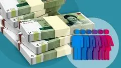 حذف ۱.۵ میلیون نفر دیگر از فهرست یارانه‌بگیران در مهرماه