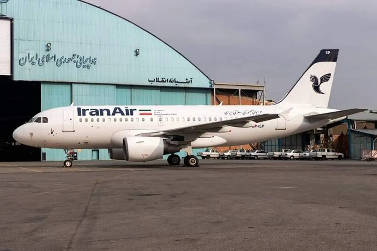 ابطال پروازهای «هما» به مقاصد اروپایی