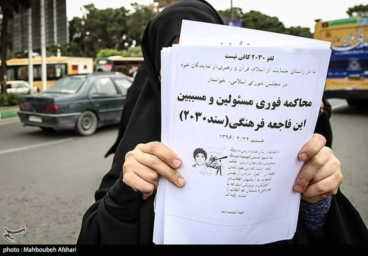 ماجرای سند 2030 و دلیل تهمتها و توهینها به دولت روحانی چه بود؟