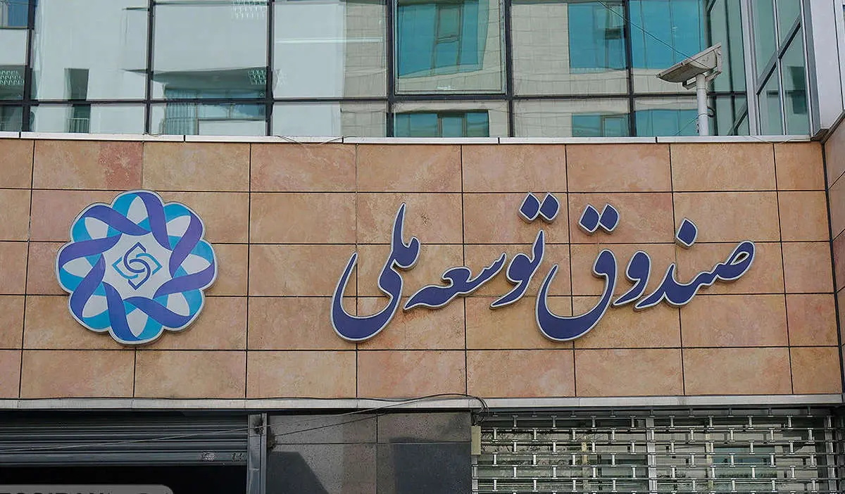میراث بحرانآفرین برای آیندگان