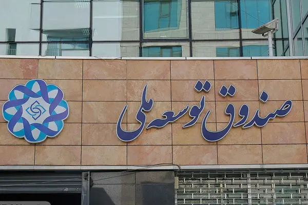 میراث بحران‌آفرین برای آیندگان