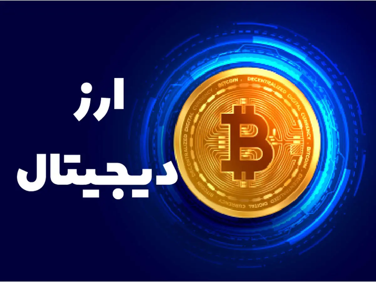 کلاهبرداری هزار میلیارد تومانی با مشارکت خواننده معروف!