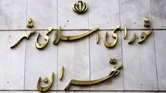 آزمون مهم در اولین دوره انتخابات تناسبی