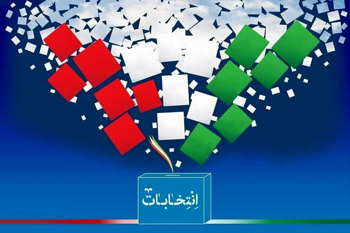 یخبندان سیاسی ذوب میشود؟
