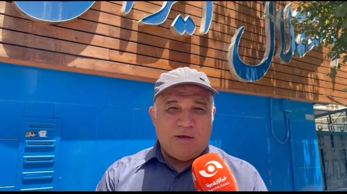 هواداران استقلال در حیرت: رئیس هیئت مدیره کجاست؟