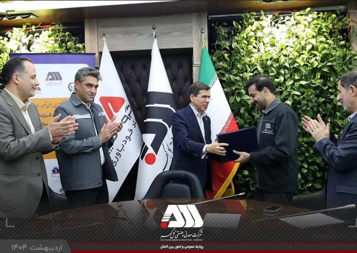 امضای قرارداد احداث بلوک سوم «مجتمع نیروگاهی گهران سیرجان» با ظرفیت ۵۴۶ مگاوات
