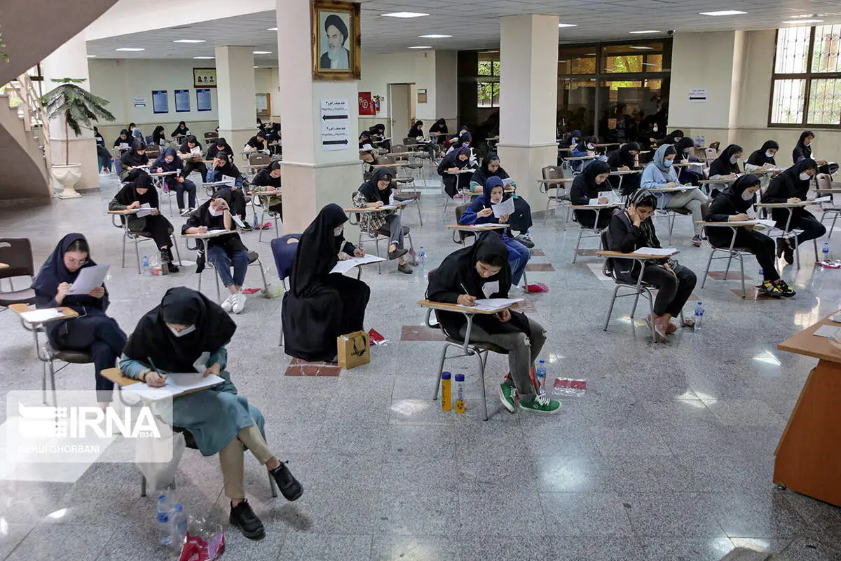 غول کنکور امسال به خط پایان رسید