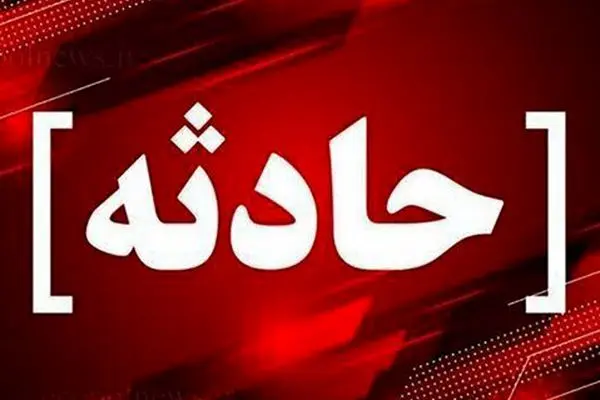 واژگونی هولناک آمبولانس اورژانس در اصفهان