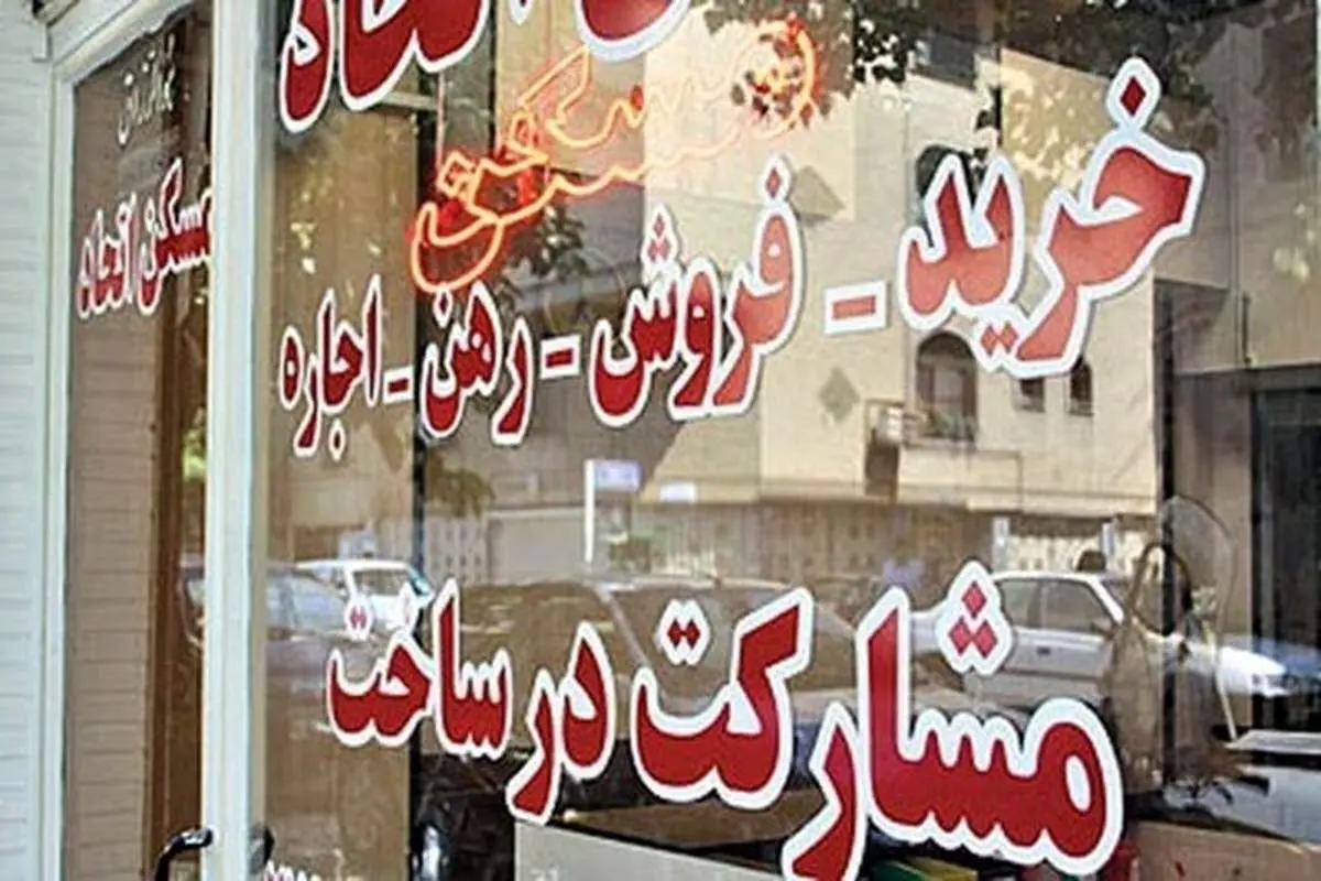 هشدار دبیر اتحادیه مشاوران املاک: در کدام بنگاهها نباید معامله کنید؟