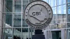 بانک مرکزی عراق اعلام کرد: اصلاح فهرست دارایی‌های تروریستی