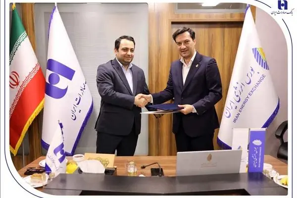 تسویه معاملات بورس انرژی از مسیر بانک صادرات ایران کلید خورد

