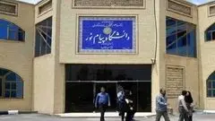 دانشگاه پیام نور بسته می شود؟