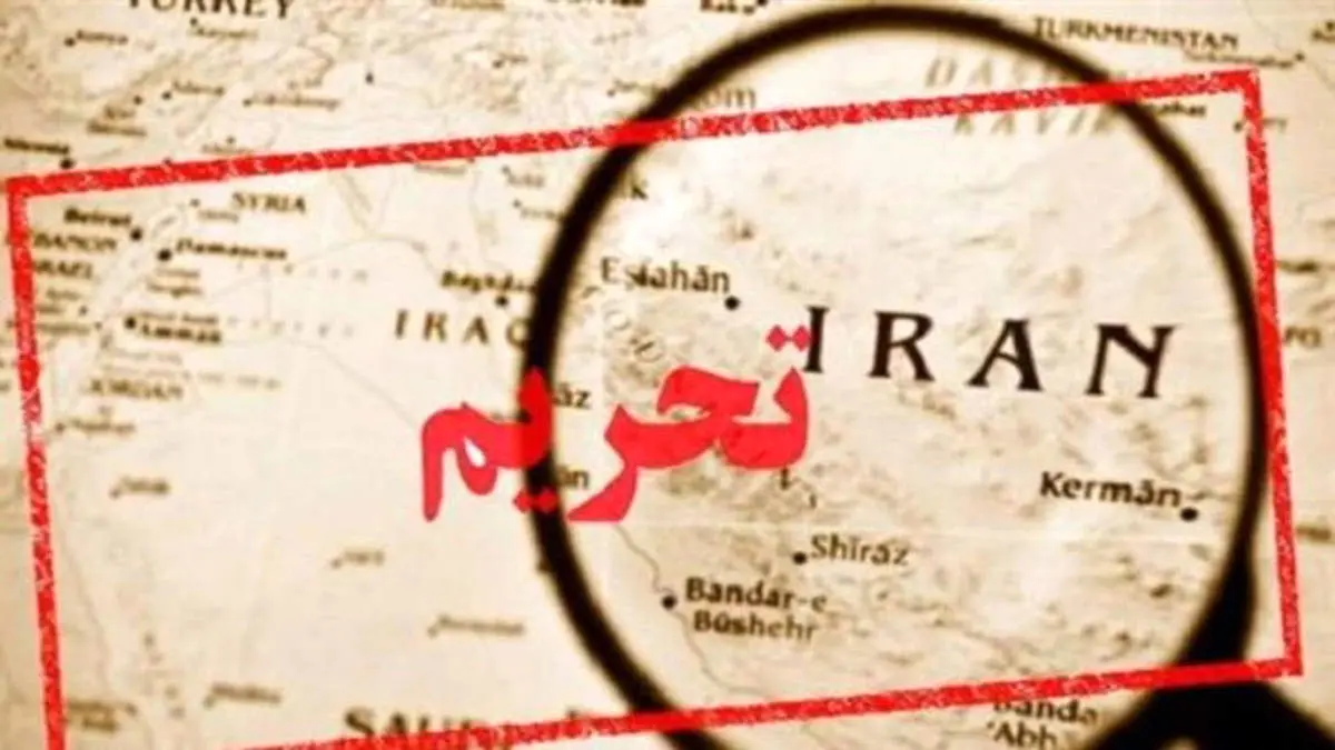 از فرصت‌سوزی 7 ساله تا بازگشت تحریم‌ها