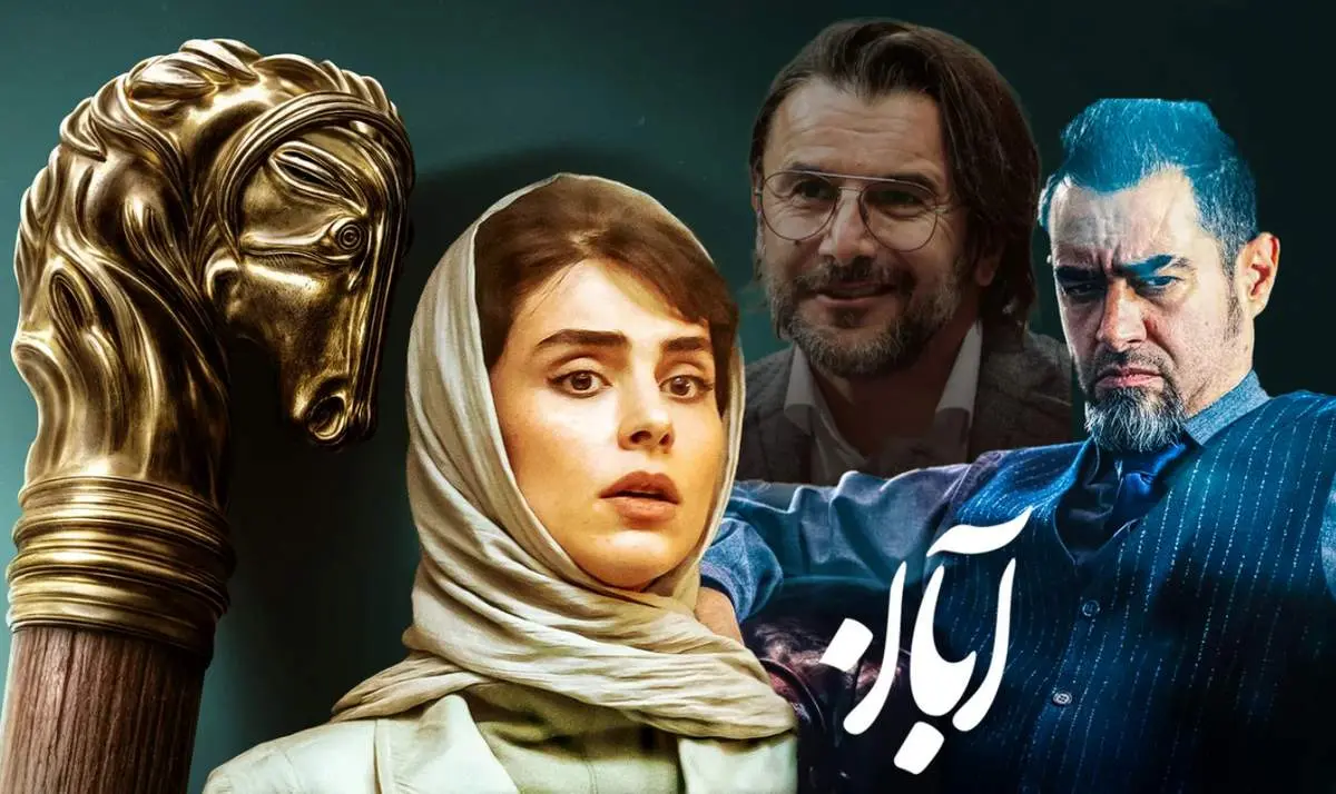 سکانسهای آنچنانی از سریال «آبان» که حساسیت برانگیز شده/ ببینید