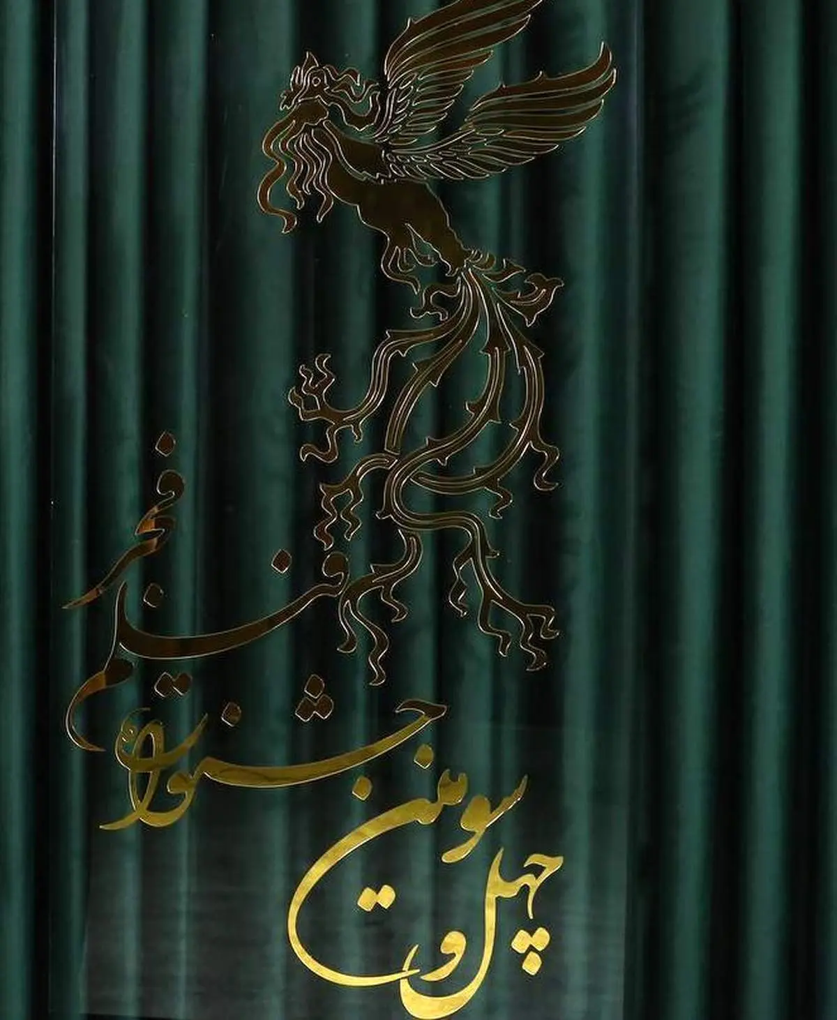 کدام بازیگر زن با چه فیلمی در چهل و سومین جشنواره فیلم فجر حضور دارد