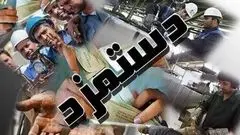 ۳ سناریوی اصلی برای تعیین حقوق و دستمزد ۱۴۰۵ چیست؟