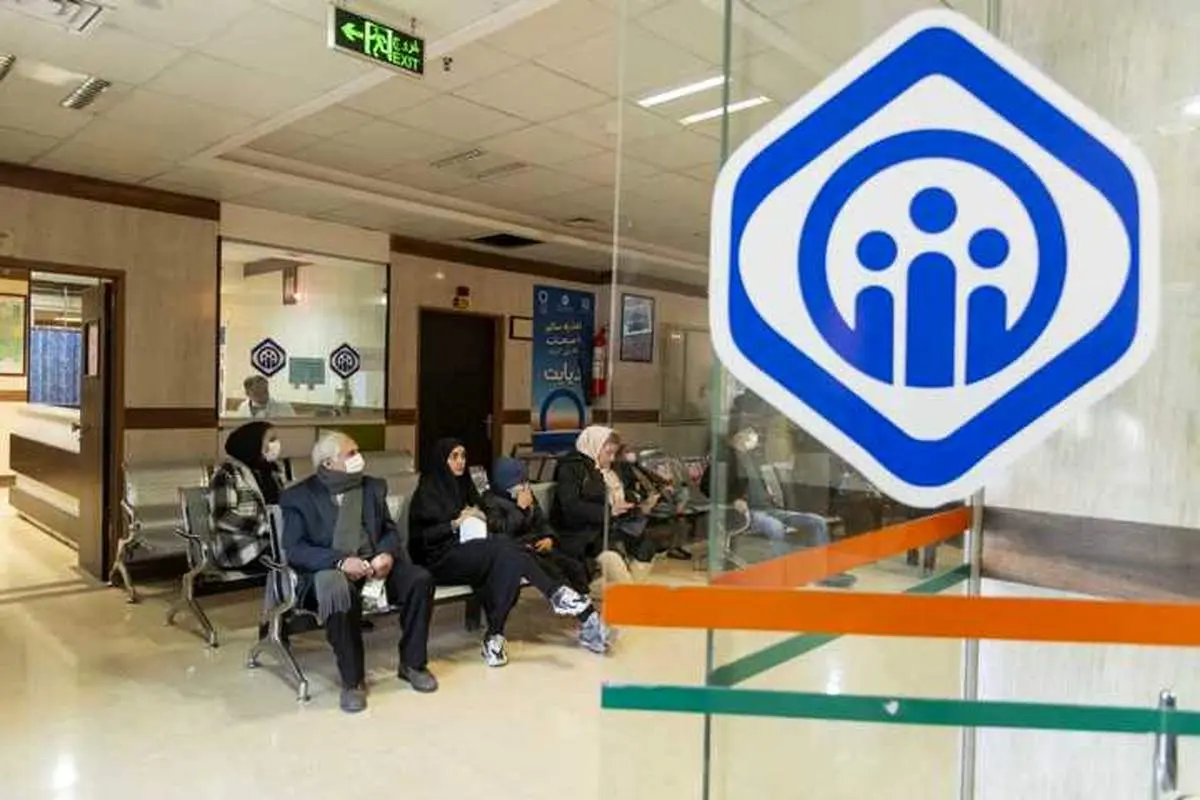 ارائه رایگان 36 میلیون خدمت آزمایشگاهی به بیمهشدگان در مراکز درمانی تأمیناجتماعی