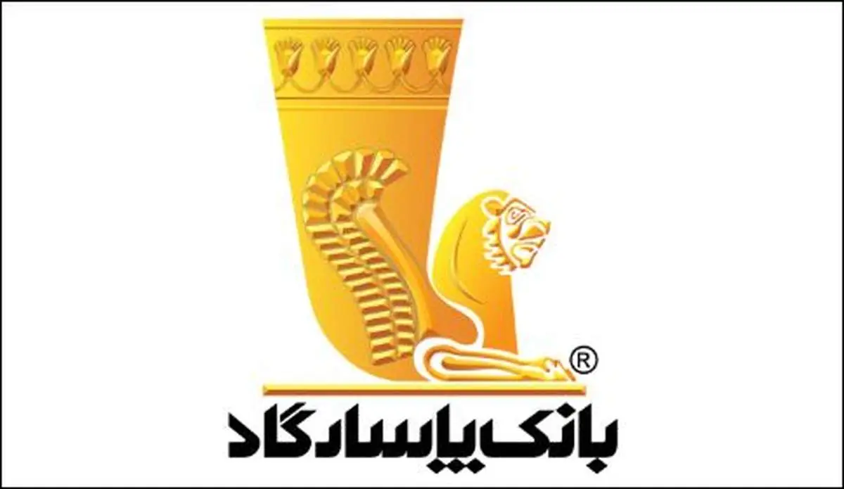 درآمد عملیاتی ۱۲ هزار میلیارد تومانی بانک پاسارگاد در خردادماه سالجاری