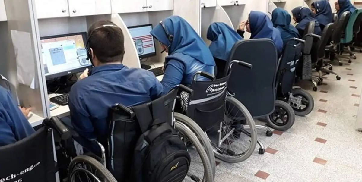 زمان برگزاری آزمون استخدامی معلولین  اعلام شد