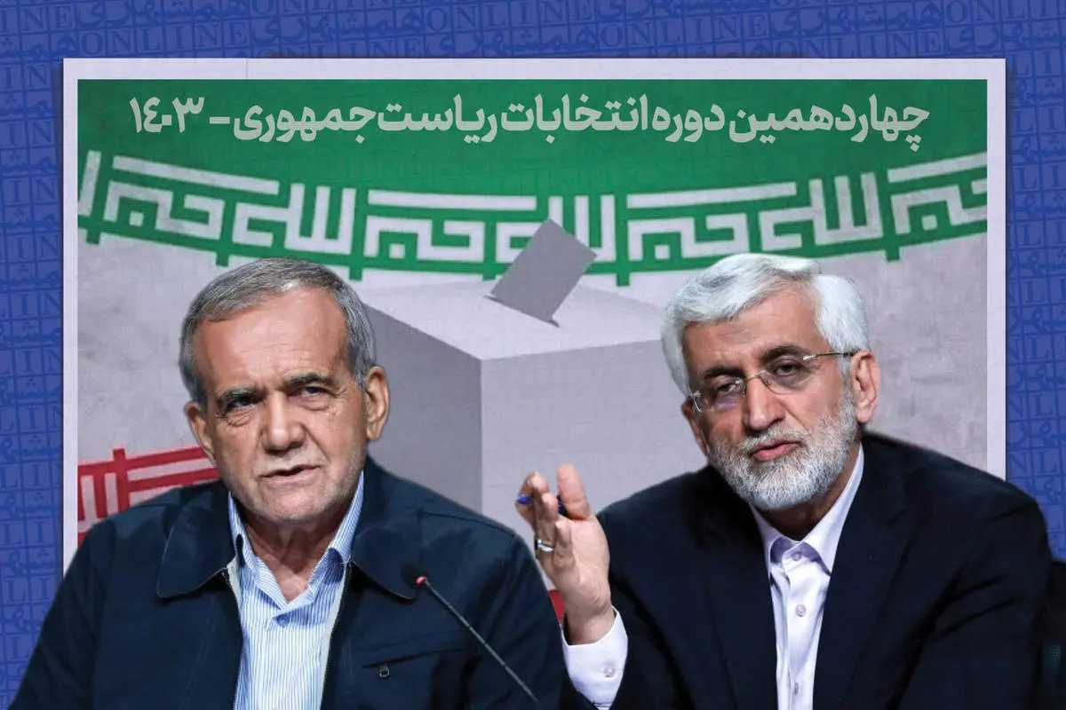 پزشکیان برای رئیس جمهور شدن چقدر رأی می خواست؟