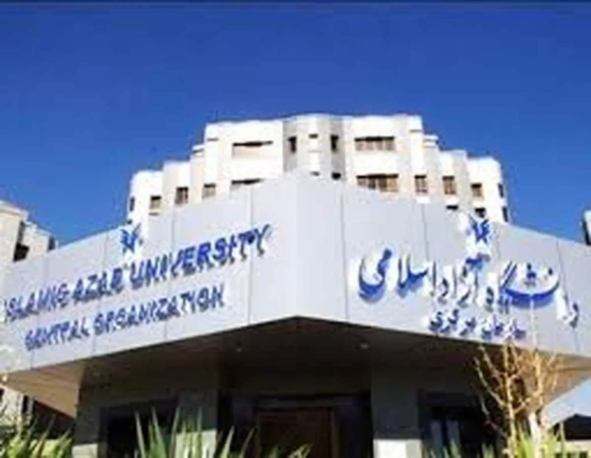 آیا رئیس دانشگاه آزاد تغییر کرد؟ پاسخ رسمی به همه شایعات