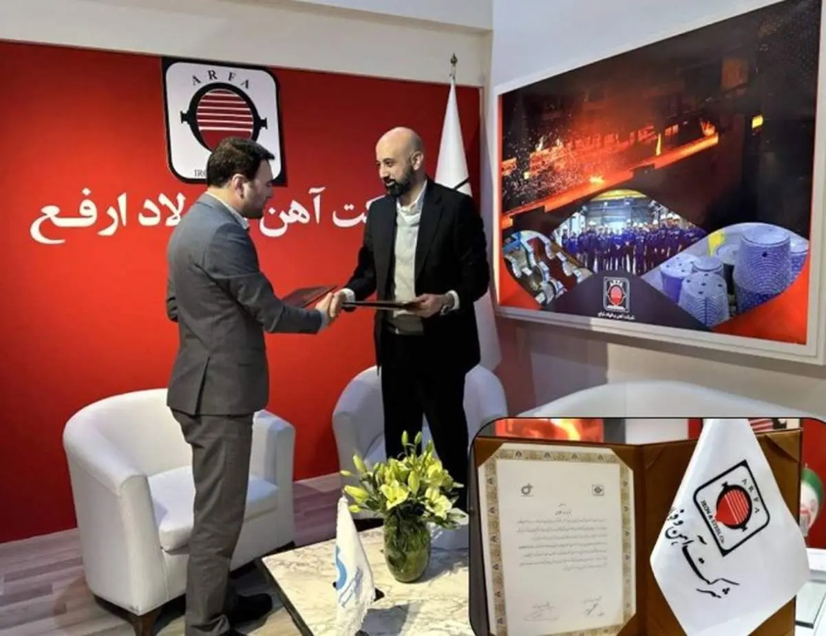 امضاء تفاهمنامه بین فولاد ارفع و ایران ترانسفو در راستای بومی سازی