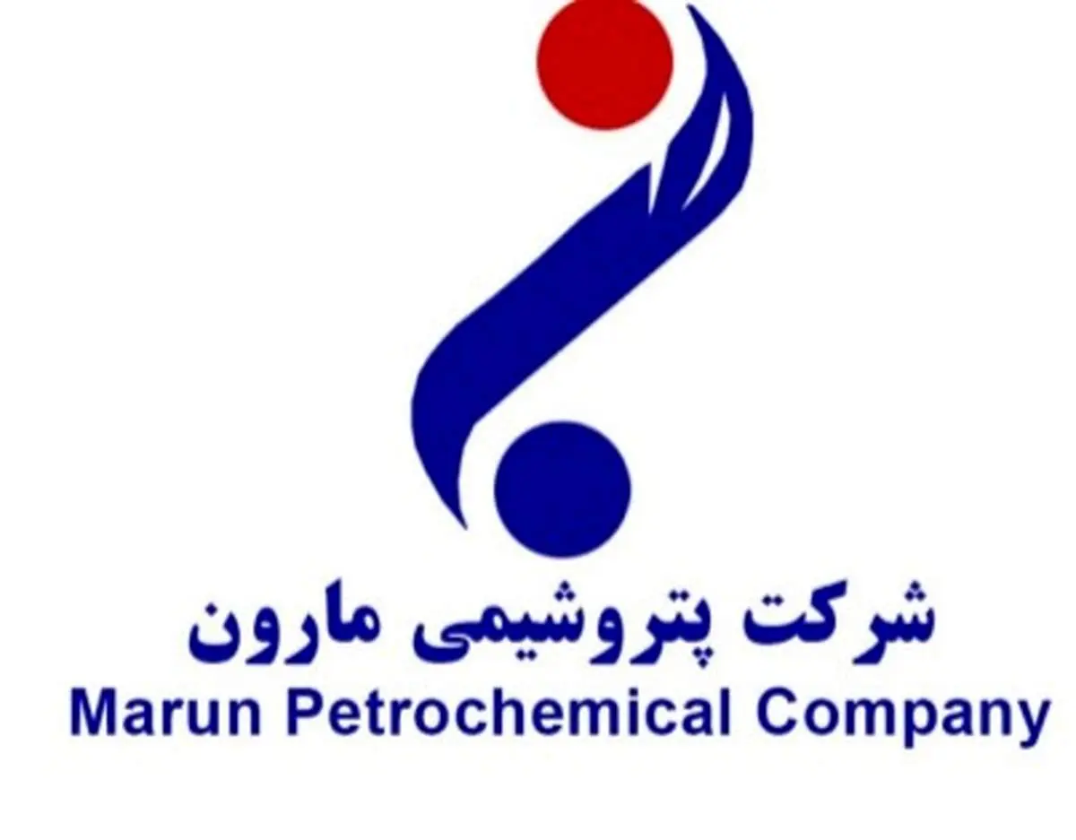 افزایش ۷۰۰ میلیاردی صادرات مارون