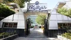 آزمون استخدامی تأمین اجتماعی ۱۴۰۴/ زمان برگزاری و جزئیات جذب