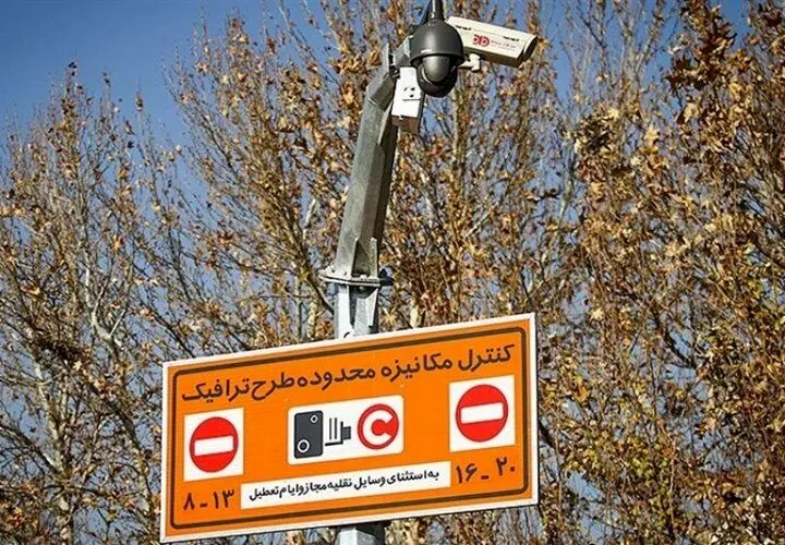 جزئیات جدید از طرح ترافیک تهران 