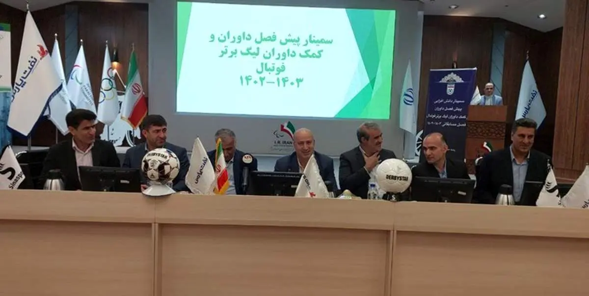 آمار فاجعه در اشتباهات داوری لیگ برتر | چند درصد بازیها با اشتباه تمام شد؟