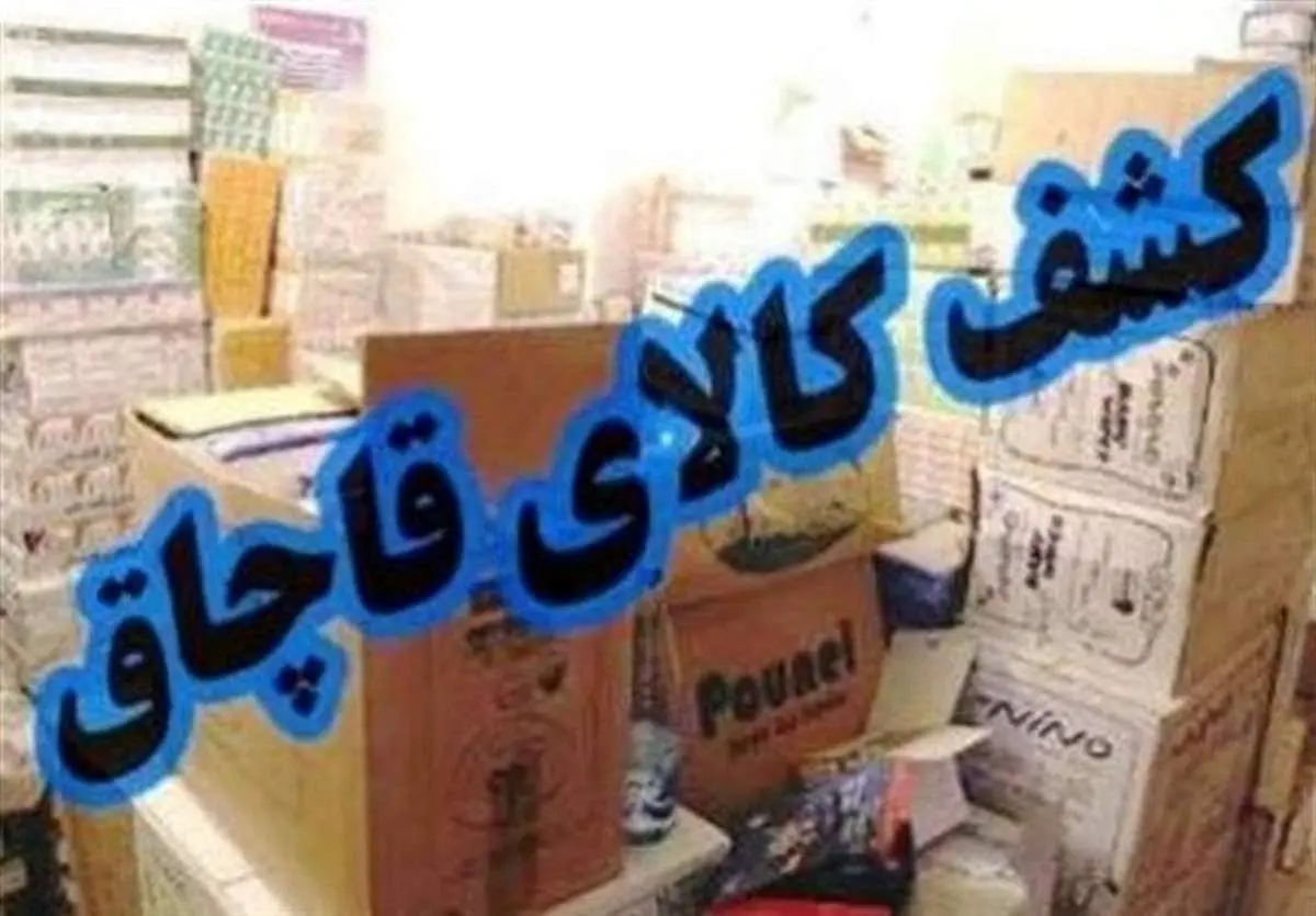 باز هم جنجال سیسمونی!
