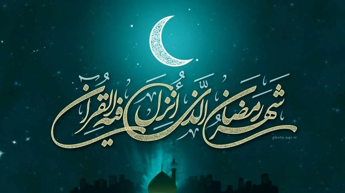 اعمال مشترک و ویژه شب بیست و یکم ماه رمضان