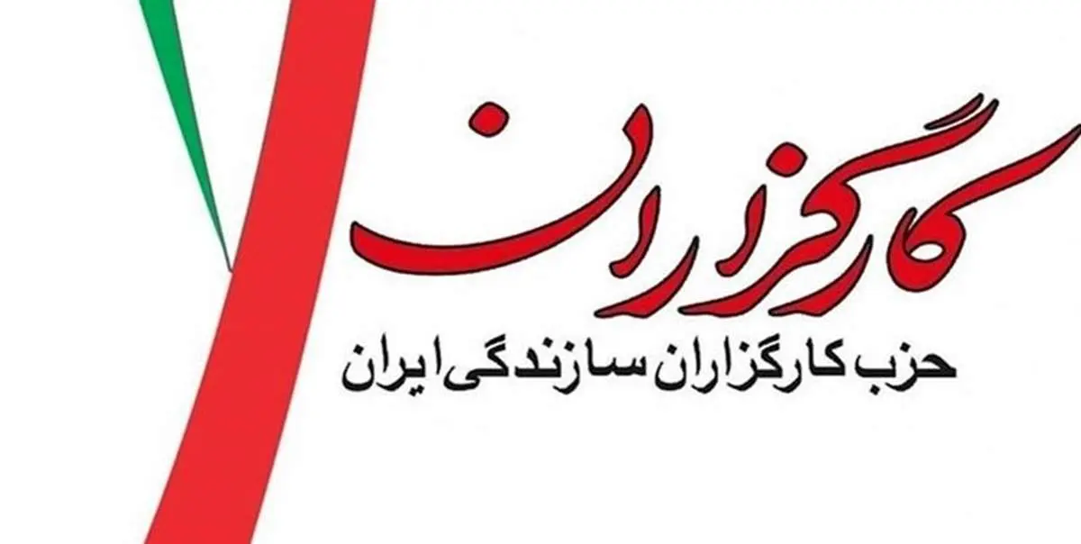 حاشیهگزینی کارگزاران