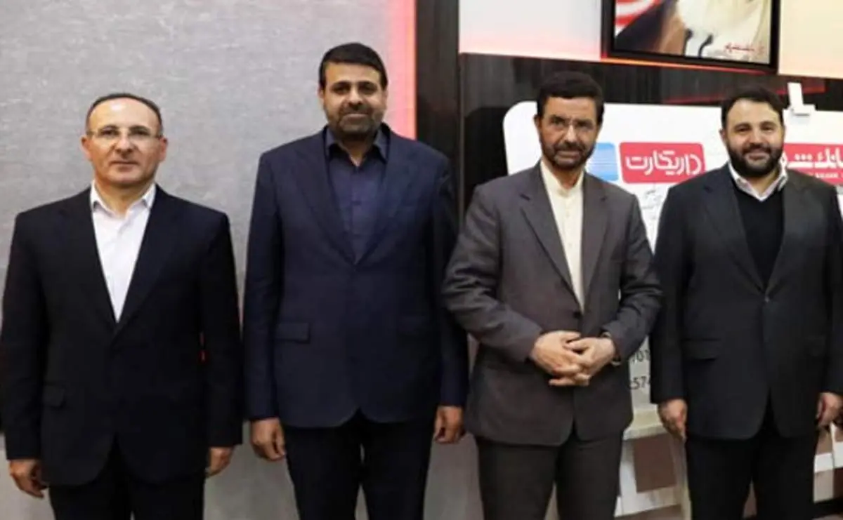 صدور کارت بانکی از سوی بانک شهر برای اتباع خارجی