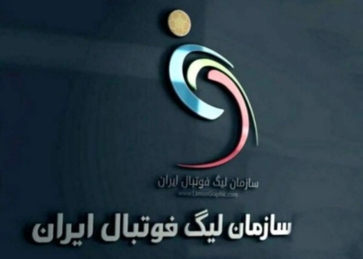 بیاطلاعی کمیته انضباطی از جرایم میلیاردی