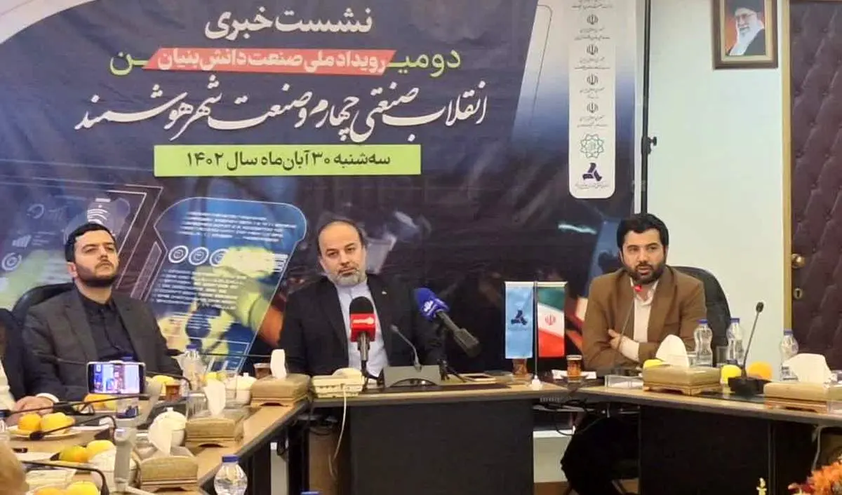 حمایت از شرکتهای دانشبنیان برای تجاری و صنعتیسازی / شهر هوشمند بدون مدیریت اطلاعات و تکنولوژی ها معنا ندارد