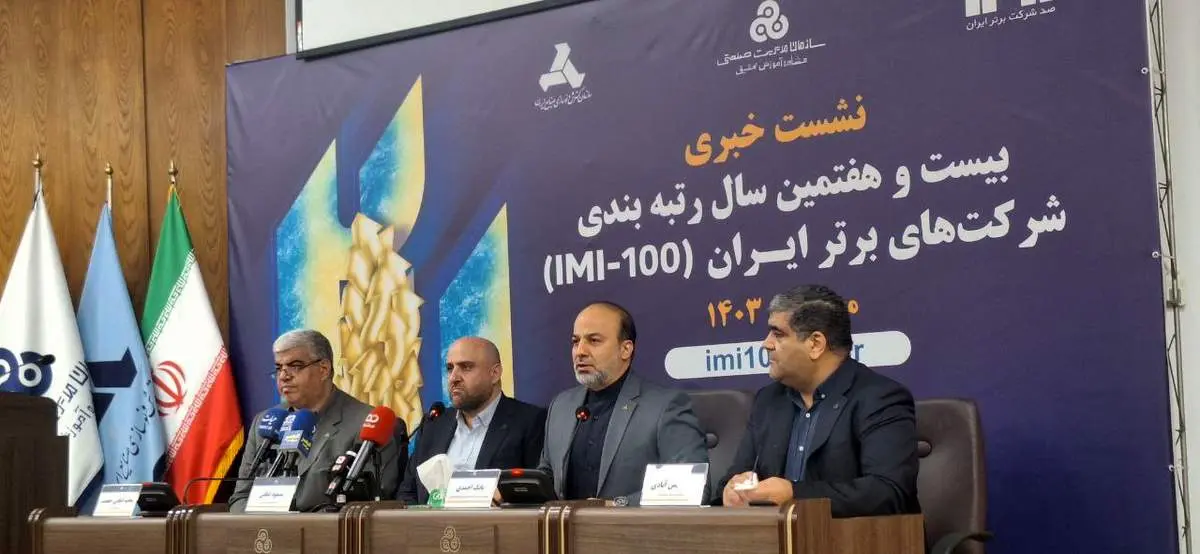 افزایش چشمگیر سهم شرکتهای دانشبنیان در صنعت