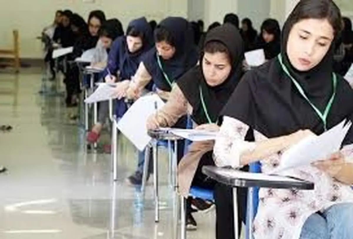 آغاز ثبت نام نوبت دوم کنکور از فردا