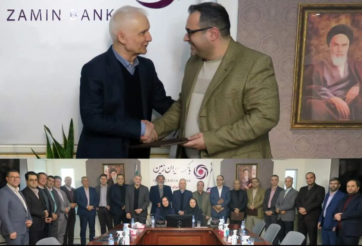 انتصاب مدیر امور مهندسی زیرساخت بانک ایران زمین