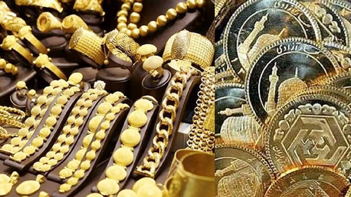 جدول قیمت سکه و طلا امروز دوشنبه ۱۸ فروردین ۱۴۰۴/ بازار ریخت